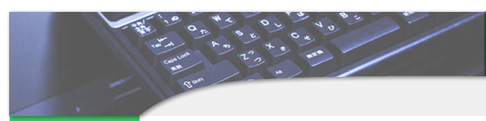 プライバシーポリシー